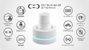 BRAIN MAGICがクリエイター向け左手デバイスの新製品「Orbital2 STERNA
