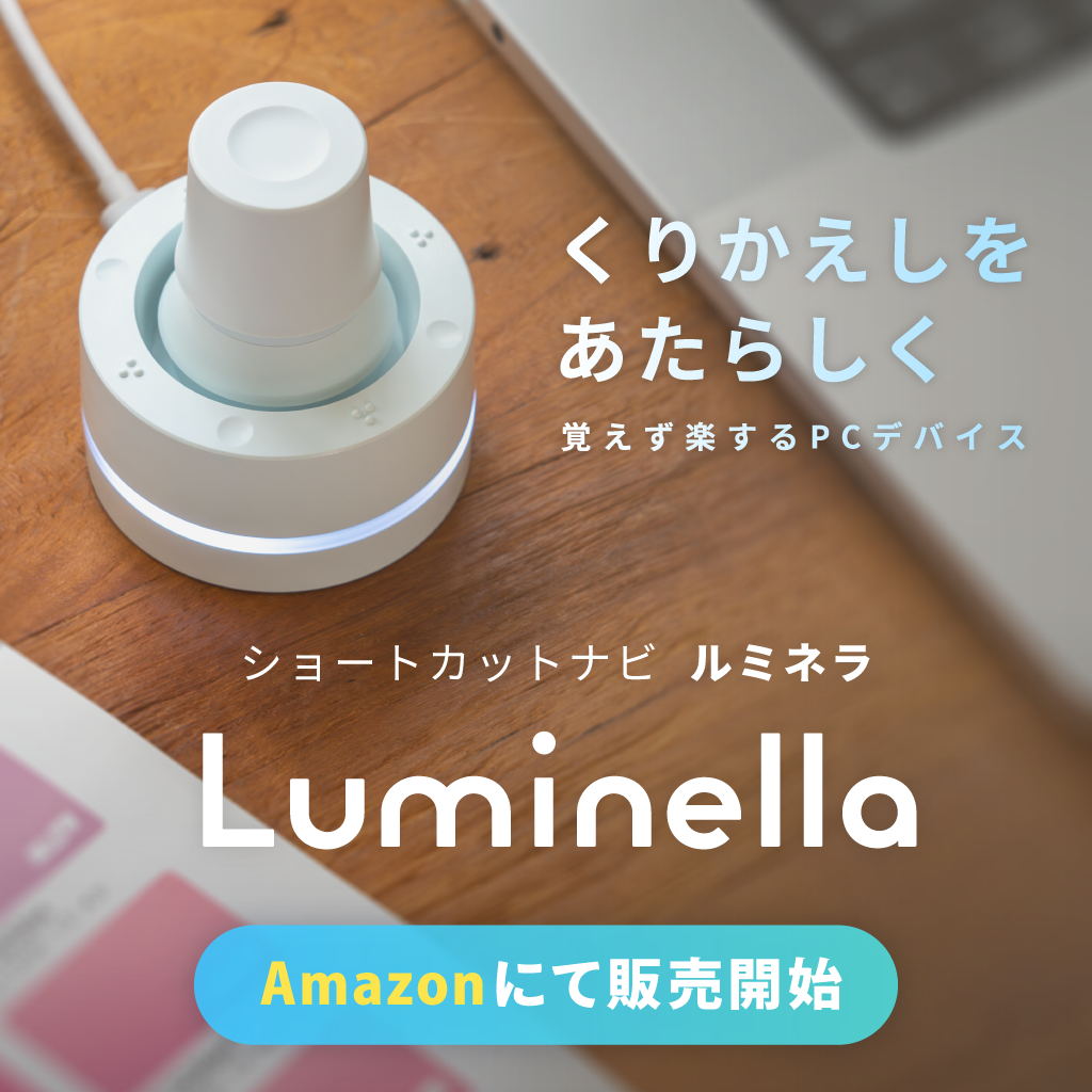 ニュース | BRAIN MAGIC Inc.