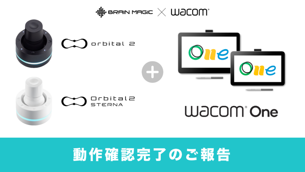 株式会社ワコムの新製品「Wacom One 液晶ペンタブレット12/13 touch 